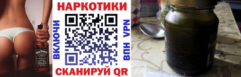 Купить наркотик Шали Амфетамин  Конопля  Меф  ГАШИШ 