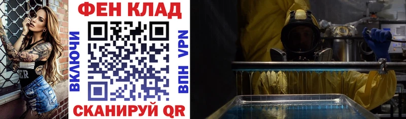 Amphetamine 98%  как найти закладки  OMG зеркало  Шали 