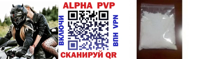 сколько стоит  Шали  Alpha-PVP мука 