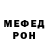 Первитин кристалл Bohdan Sverediuk