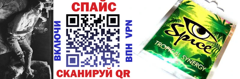 кракен ТОР  Шали  Бутират 1.4BDO 