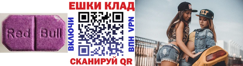 кракен ССЫЛКА  Шали  Экстази TESLA  как найти закладки 