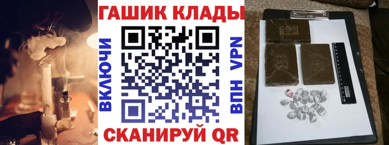 Гашиш убойный  Шали 