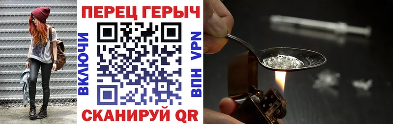 дарнет шоп  Шали  Героин афганец 
