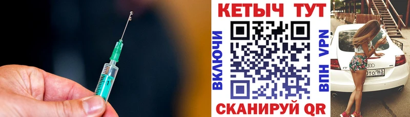 shop Telegram Шали КЕТАМИН ketamine