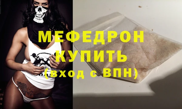 PSILOCYBIN Протвино