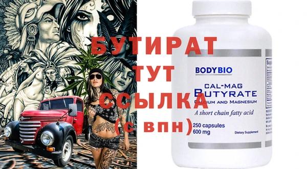 ешки Балабаново
