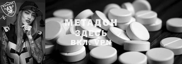 ГАЛЛЮЦИНОГЕННЫЕ ГРИБЫ Баксан