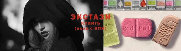ГАЛЛЮЦИНОГЕННЫЕ ГРИБЫ Баксан