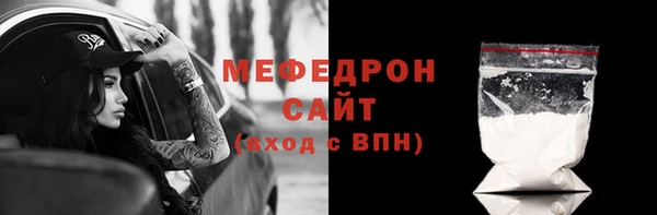 кокаин Пролетарск