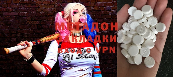 мдма Балахна