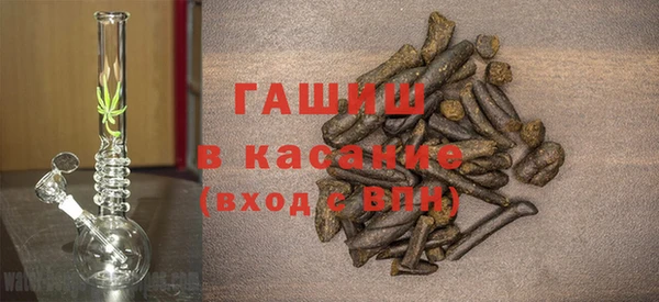 ГАЛЛЮЦИНОГЕННЫЕ ГРИБЫ Баксан