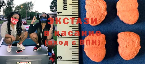 ГАЛЛЮЦИНОГЕННЫЕ ГРИБЫ Баксан