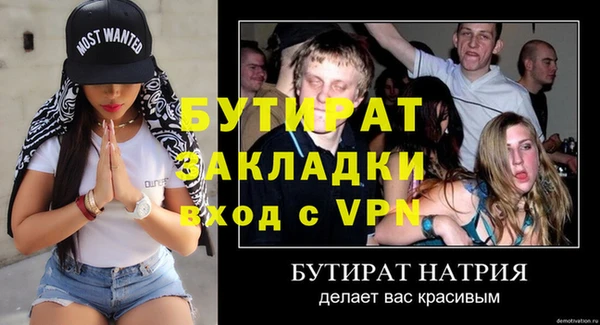 ГАЛЛЮЦИНОГЕННЫЕ ГРИБЫ Баксан