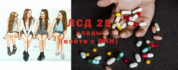 мдма Балахна