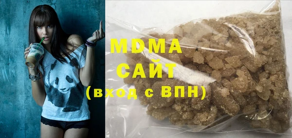 мдма Балахна