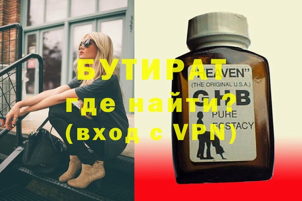 ГАЛЛЮЦИНОГЕННЫЕ ГРИБЫ Баксан