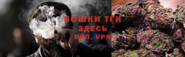 кокаин Пролетарск