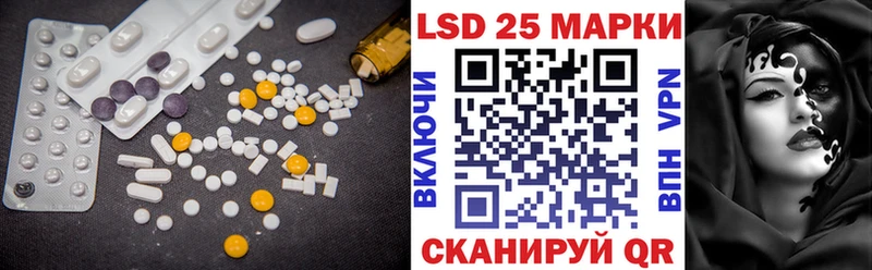 сколько стоит  Шали  Лсд 25 экстази ecstasy 