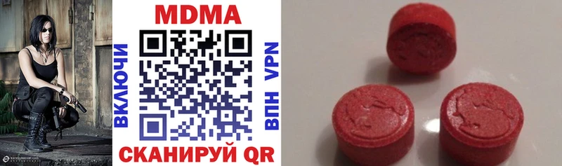 MDMA Molly  Шали 