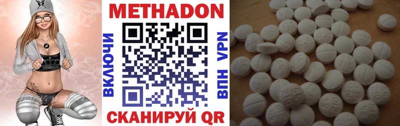 Метадон белоснежный  Шали 
