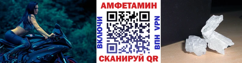 МЕТАМФЕТАМИН витя  купить  сайты  Шали 