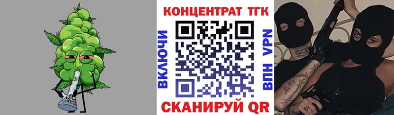 даркнет официальный сайт  Шали  Дистиллят ТГК жижа 