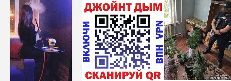Бошки Шишки марихуана  Шали 